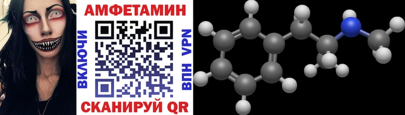 АМФ Premium  omg сайт  Барабинск 