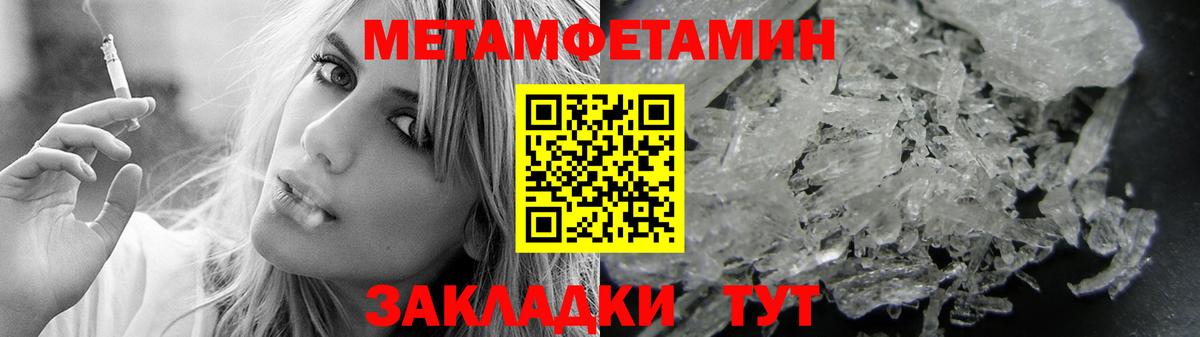 АМФЕТАМИН  АМФ Premium  Вход с VPN  Барабинск 