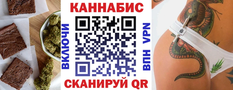даркнет сайт Барабинск Печенье с ТГК конопля