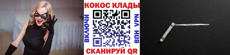 КОКАИН 97%  магазин  наркотиков  Барабинск 