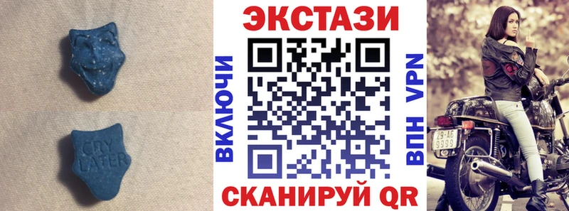 купить  цена  Барабинск  Ecstasy диски 
