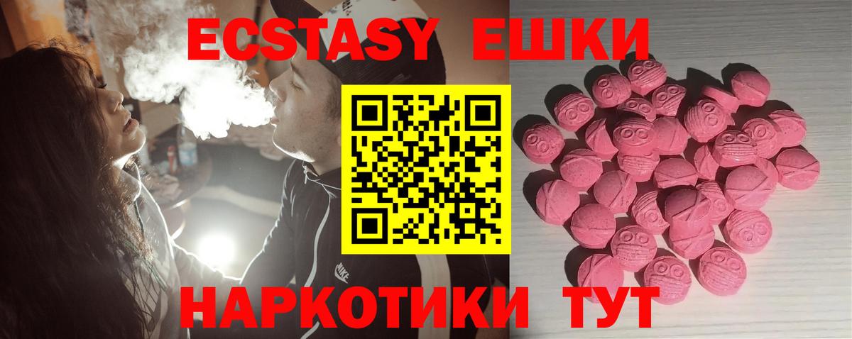 Барабинск  Экстази бентли  Вход с VPN 