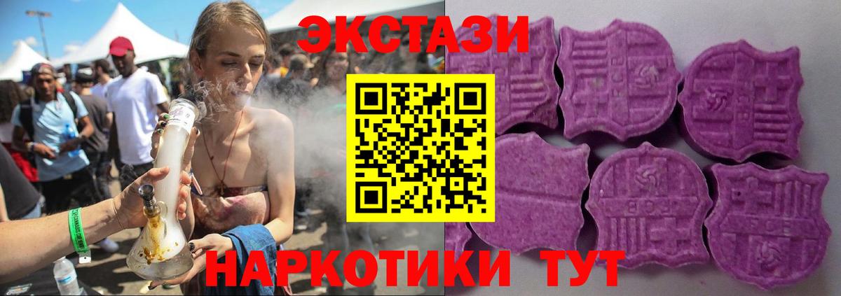 ЭКСТАЗИ louis Vuitton Барабинск