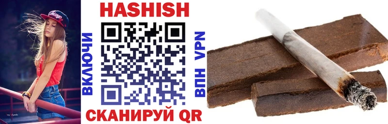 Гашиш убойный Барабинск