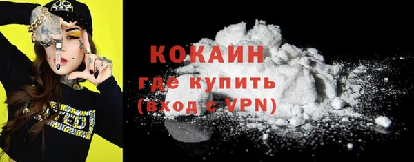 дурь Армянск