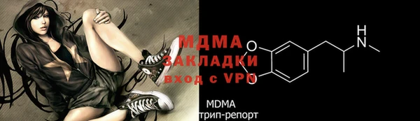 дурь Армянск