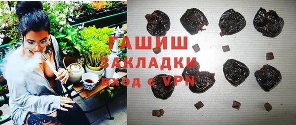 дурь Армянск