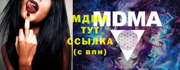 дурь Армянск