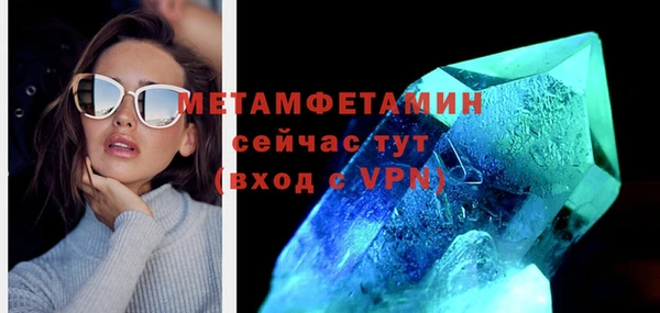 дурь Армянск