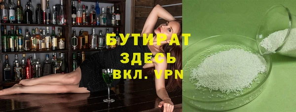 дурь Армянск