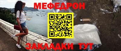 мдма Малоярославец