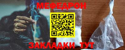 марихуана Малгобек