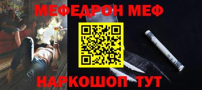 меф VHQ Мариинск