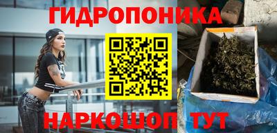 марихуана Малгобек