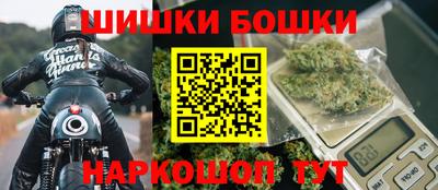 марихуана Малгобек