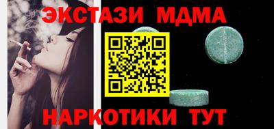 марихуана Малгобек