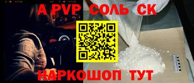 меф VHQ Мариинск