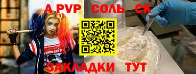 меф VHQ Мариинск
