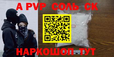 мдма Малоярославец