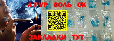 мдма Малоярославец