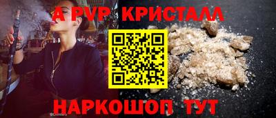 меф VHQ Мариинск