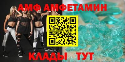 меф VHQ Мариинск