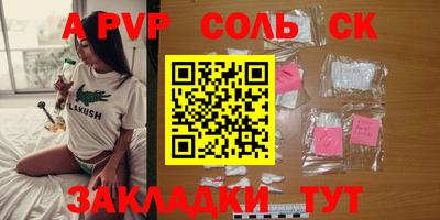 меф VHQ Мариинск