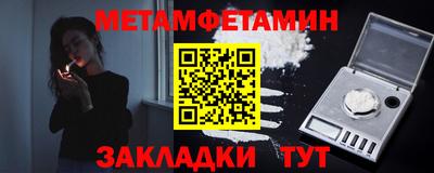 мдма Малоярославец