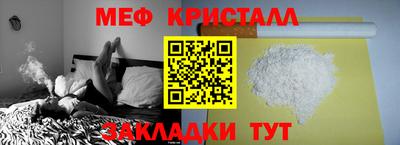 мдма Малоярославец