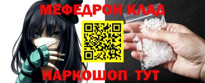 мдма Малоярославец