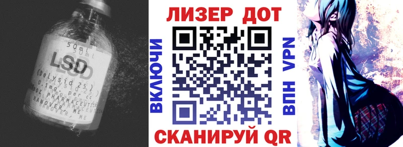 ЛСД экстази ecstasy  МЕГА маркетплейс  Барабинск  купить  цена 
