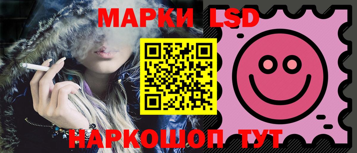 LSD-25 экстази кислота  OMG зеркало  LSD-25 экстази ecstasy  Барабинск  Вход с VPN 
