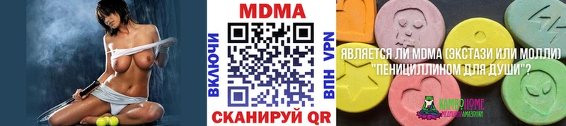 площадка наркотические препараты  Барабинск  MDMA VHQ 