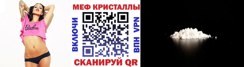 даркнет телеграм  Барабинск  Мефедрон кристаллы  что такое   blacksprut ссылки 