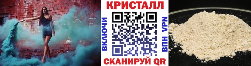 МЕТАМФЕТАМИН витя наркотики Барабинск
