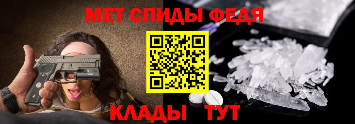 Метамфетамин пудра  Вход с VPN  Барабинск 