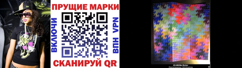 Марки NBOMe 1,8мг  купить  сайты  Барабинск 