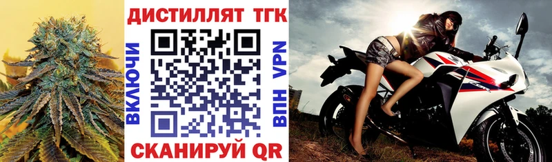 ТГК Wax  купить   Барабинск 