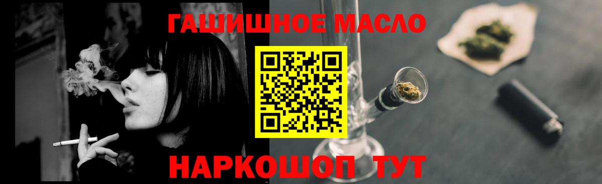 ТГК вейп Барабинск