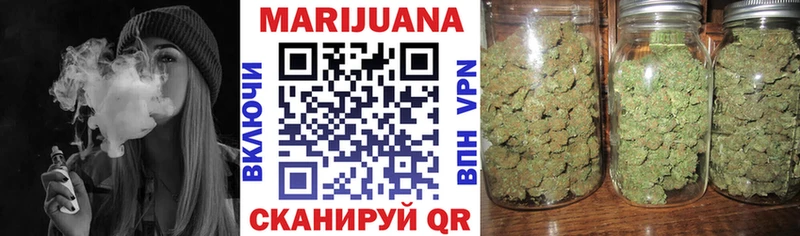 Канабис SATIVA & INDICA  наркошоп  Барабинск 