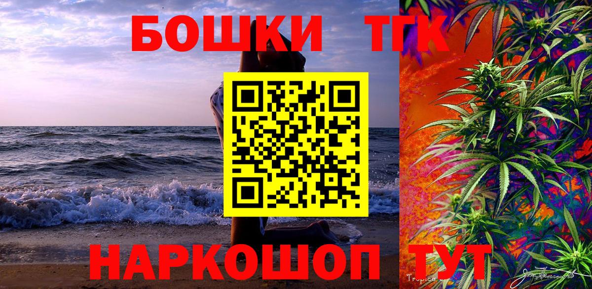 Бошки марихуана семена  Вход с VPN  Каннабис MAZAR  Шишки марихуана семена  Барабинск 