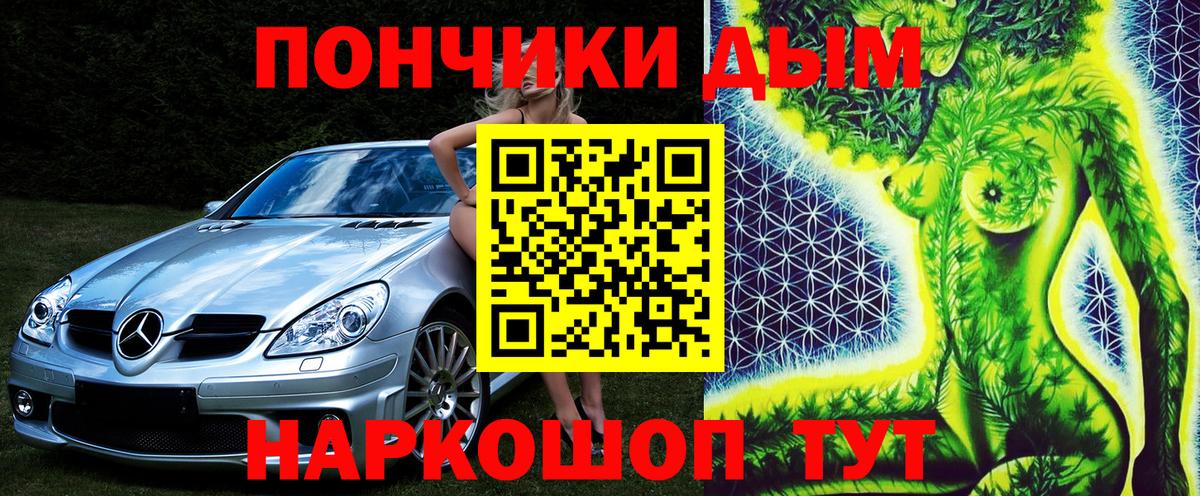 Каннабис AK-47 Барабинск